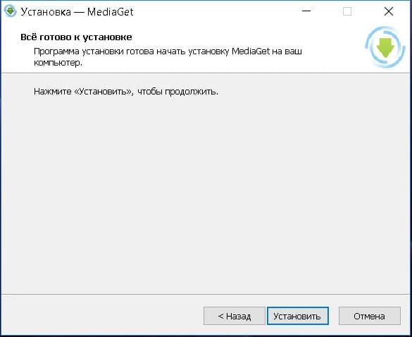 MediaGet для Windows 10