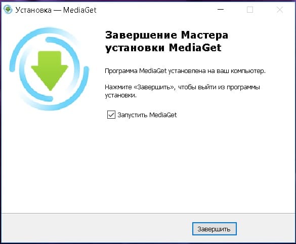 MediaGet для Windows 10
